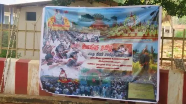 2018இல் எடுக்கப்பட்ட படம்