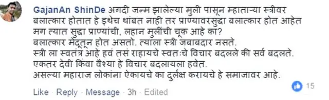 पोस्ट