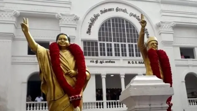 அதிமுக தலைமையகம்