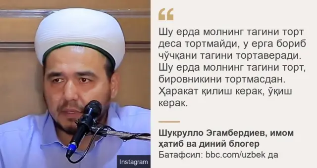 иктибос 1