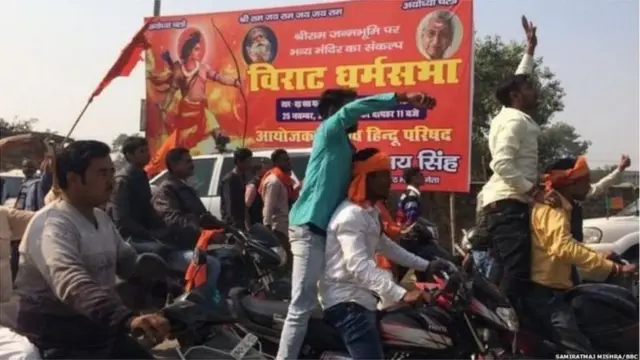 રામમંદિરનિર્માણ અભિયાન