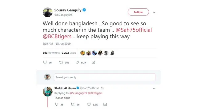 সৌরভ গাঙ্গুলী, বাংলাদেশ, ক্রিকেট, বিশ্বকাপ,