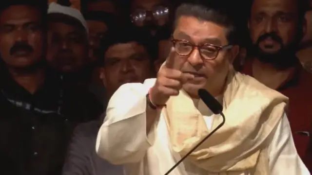 राज ठाकरे