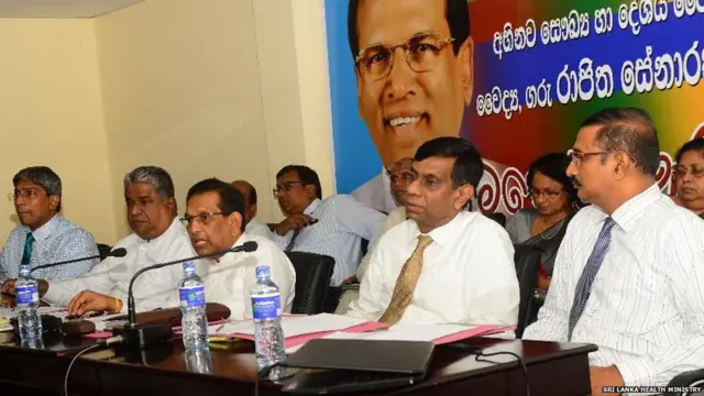 සෞඛ්‍ය අමාත්‍යංශයේ රැස්වීම