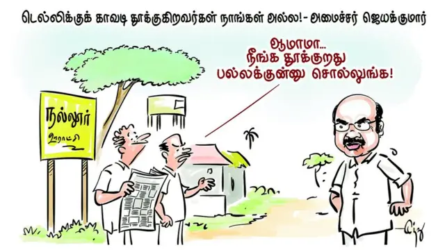 தமிழகத்தில் மத்திய அரசுக்கு எதிரான போராட்டங்கள் தீவிரம்