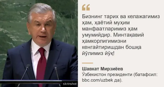 Shavkat Mirziyoyev