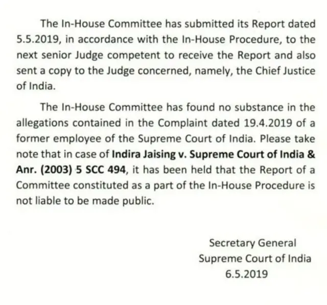 सुप्रीम कोर्ट