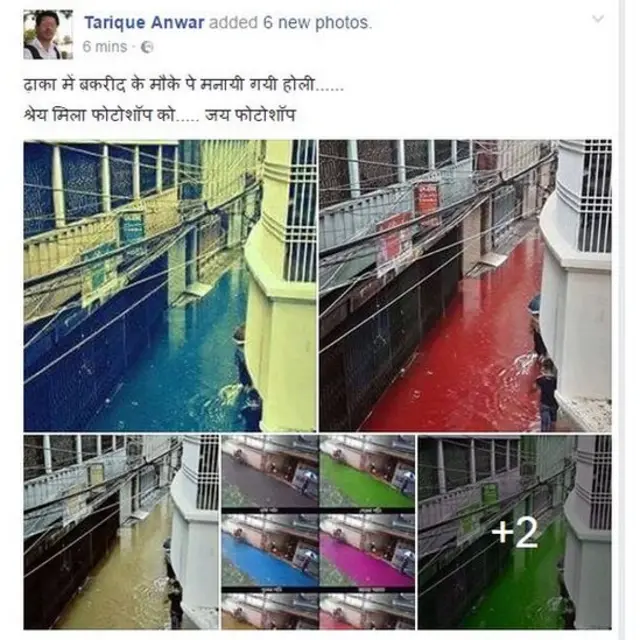 ढाका में बहता ख़ून और फोटोशॉप तस्वीरें