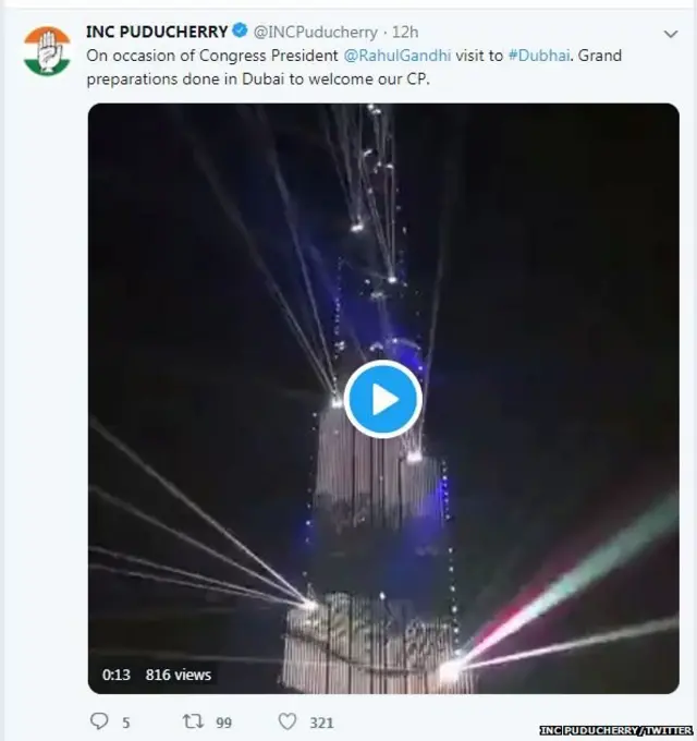 ਬੁਰਜ ਖਲੀਫ਼ਾ, ਰਾਹੁਲ ਗਾਂਧੀ