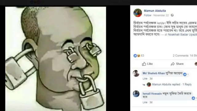 বিদেশী পর্যবেক্ষক নিয়ে ইসি সচিবের বক্তব্য নিয়ে ফেসবুকে বিদ্রূপ