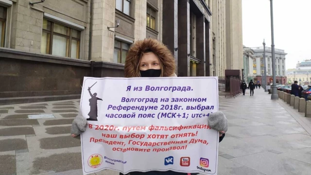 пикет