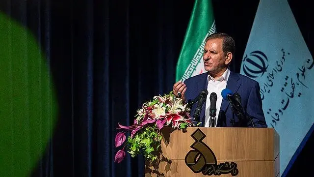 معاون اول رئیس جمهوری