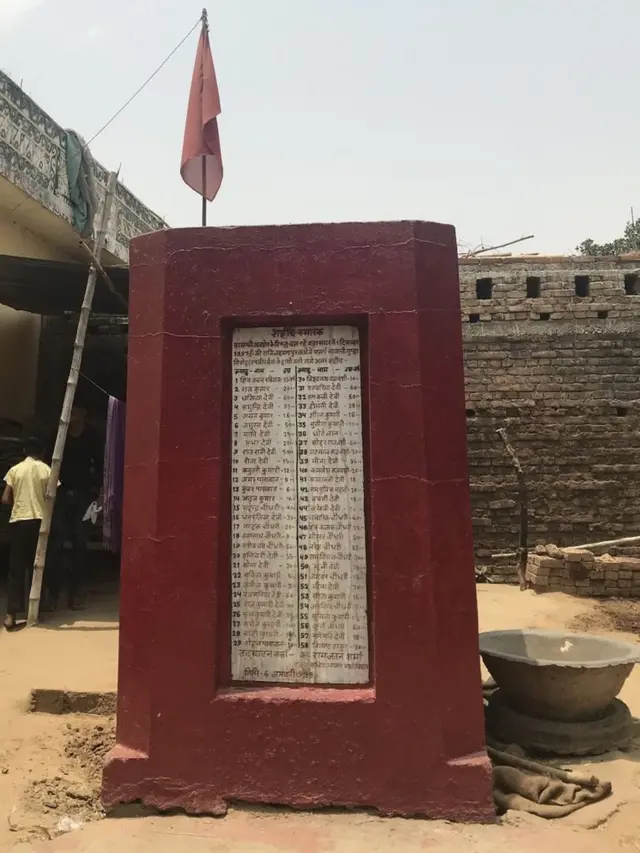 દલિત વિસ્તારમાં શહીદ સ્મારક