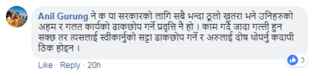 सोसल मिडिया