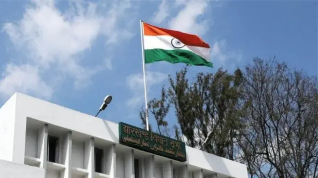 विधान सभा