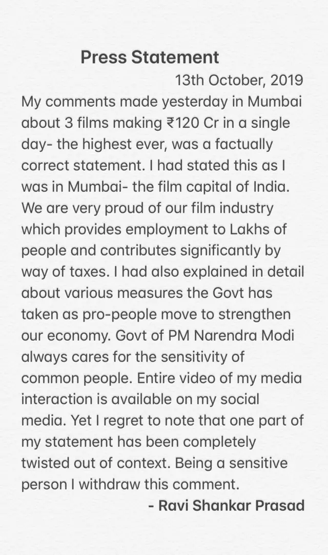 ரவிசங்கர் பிரசாத்