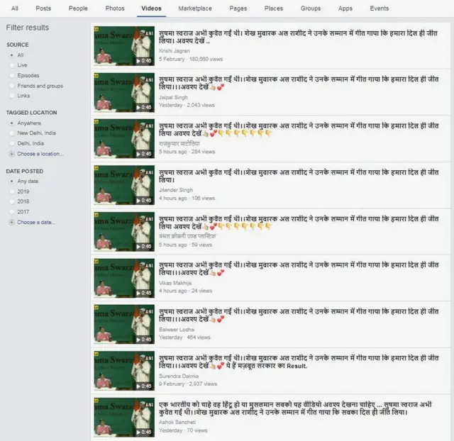 फ़ेसबुक