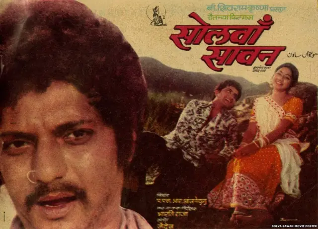 ਸ਼੍ਰੀਦੇਵੀ