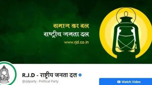 बिहार, निवडणुका