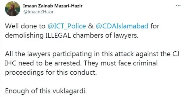 وکلا، اسلام آباد ہائی کورٹ