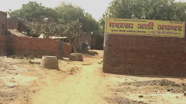 फ़िरोज़ाबाद शौचालय के लिए हत्या