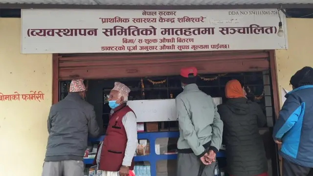 विमा फार्मेसी