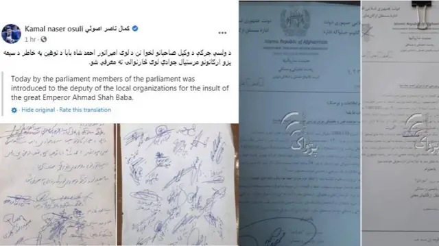 آقای اصولی گفته که آقای جوادی امضا کننده مکتوب را به دادستانی معرفی کرده است