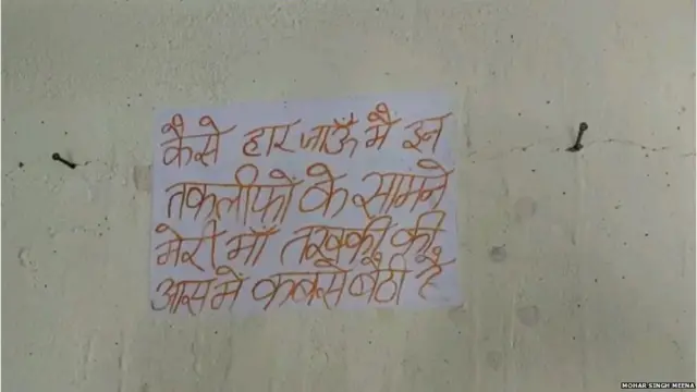 सोनल शर्मा
