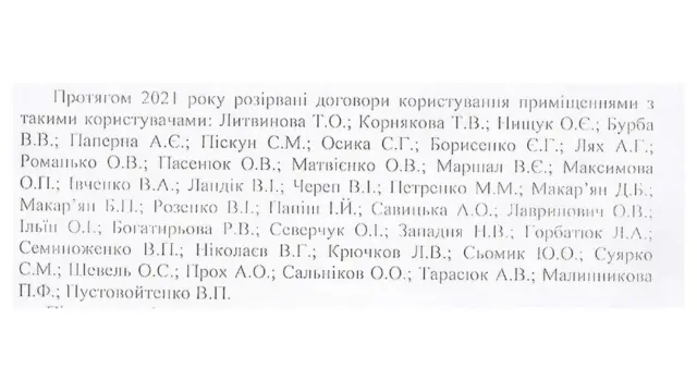 Прінт-скрин