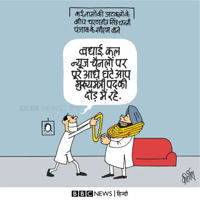 कार्टून