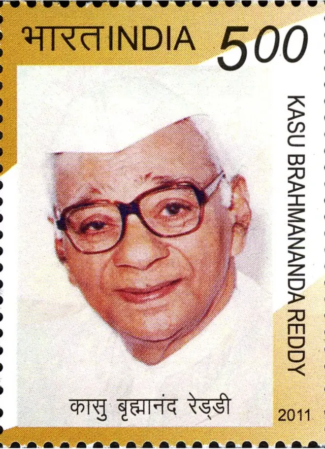 కాసు బ్రహ్మానందరెడ్డి స్మారకంగా తపాలా బిల్ల