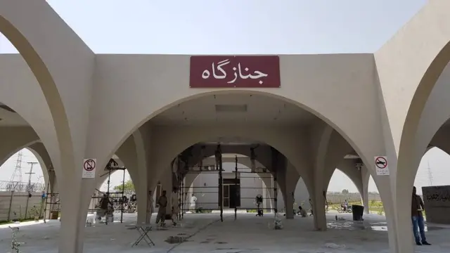 لاہور قبرستان