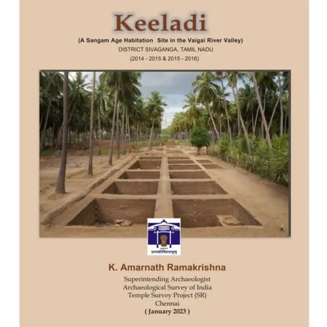 கீழடி அகழாய்வு