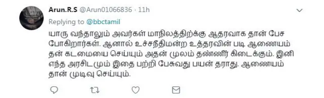 வாதம் விவாதம்