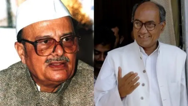 अर्जुन सिंह आणि दिग्विजय