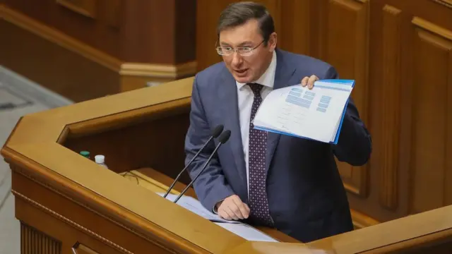 Луценко
