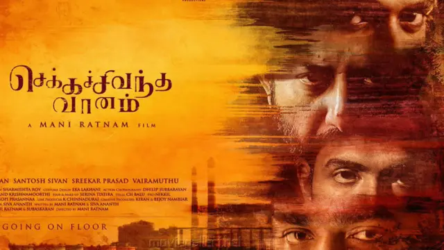 செக்கச் சிவந்த வானம்