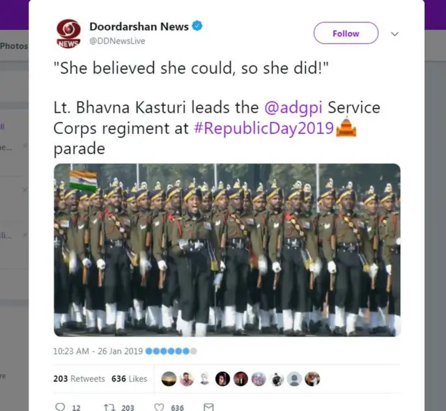 लेफ्टनंट भावना कस्तुरी