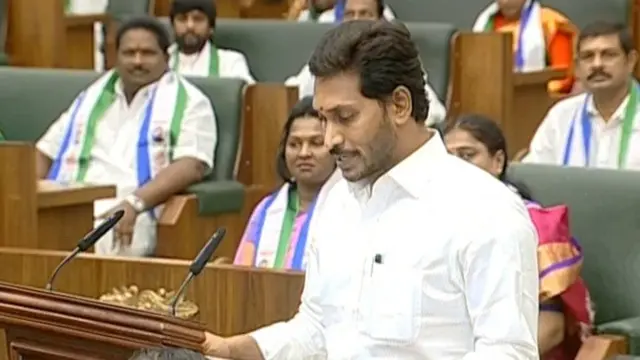 జగన్
