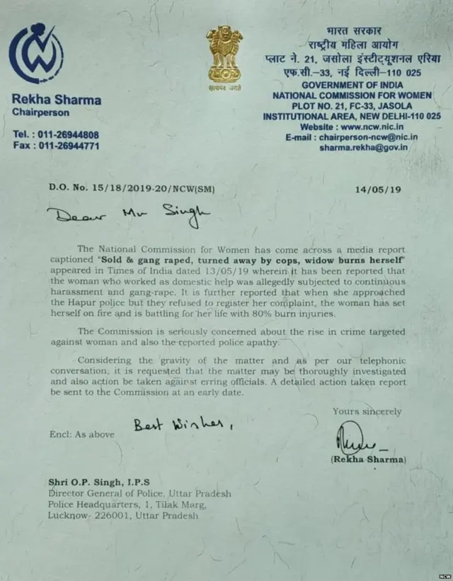 નેશનલ કમિશન ફોર વુમન