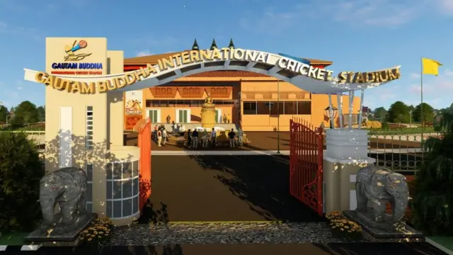 गौतम बुद्ध अन्तर्राष्ट्रिय रङ्गशाला