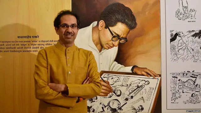 उद्धव ठाकरे