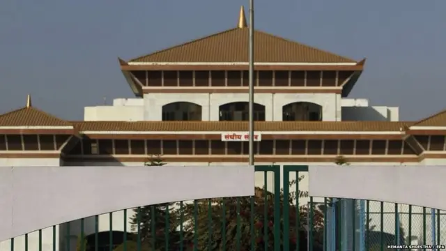 नेपाल संसद