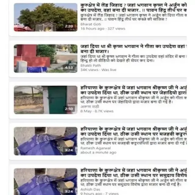 వైరల్ వీడియో