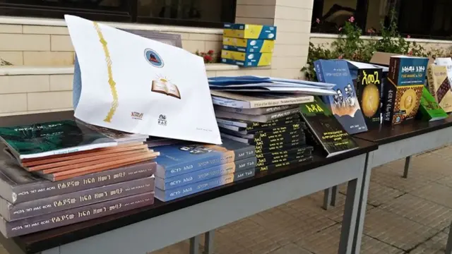 ኤጀንሲ ሃገራዊ ቤተመዛግብትን መጻሕፍትን ኢትዮጵያ