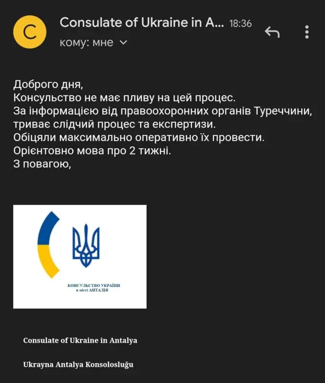 шарапа
