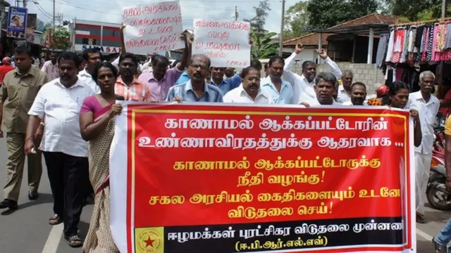 இலங்கை ஈபிஆர்.எல்.எப் கட்சியினர் கவனயீர்ப்புப் பேரணி