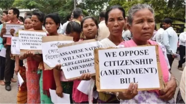 नागरिकता संशोधन विधेयक का विरोध