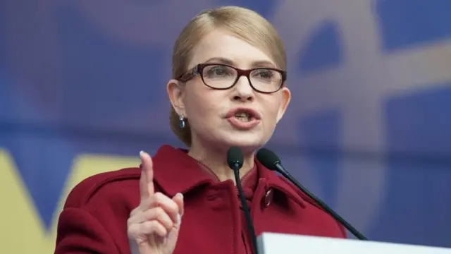 Юлія Тимошенко