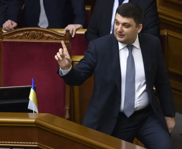 Гройсман